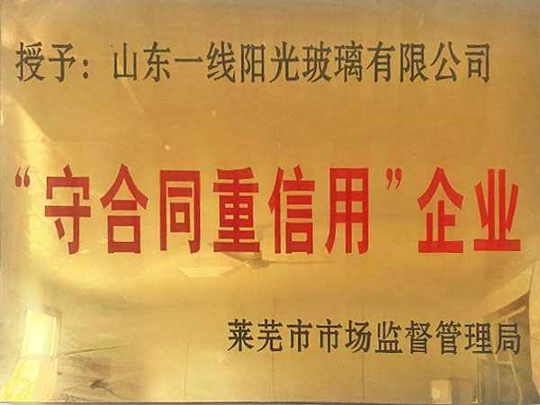 Abide by the contract and maintain good faith