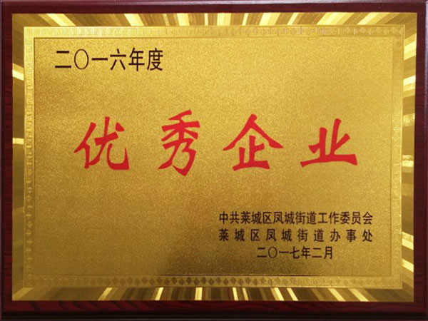 Excellent Enterprise