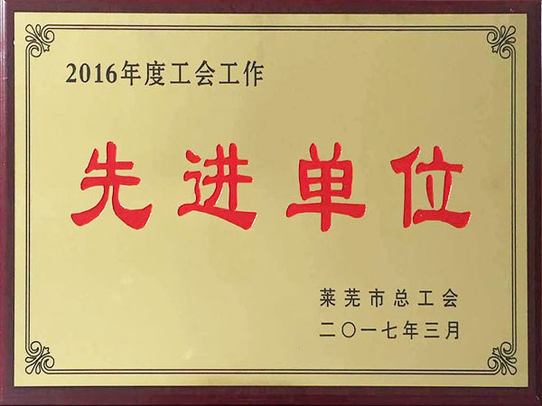 Передовые подразделения города Лай